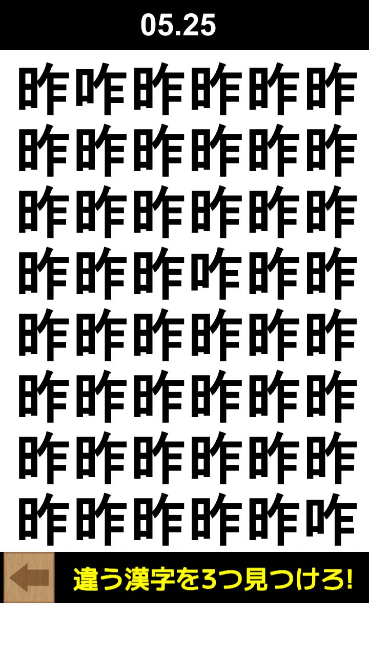 多彩なステージ2