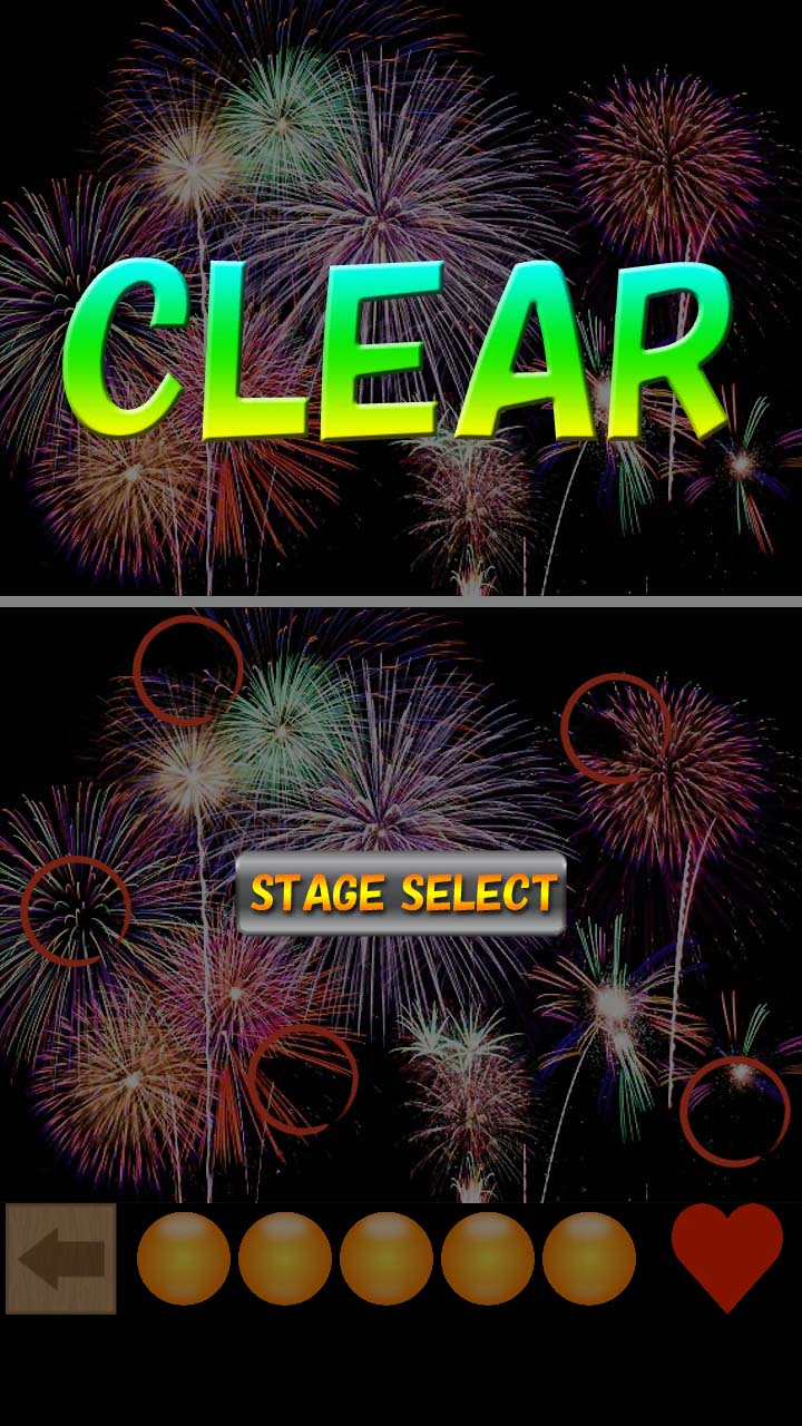 ステージクリア