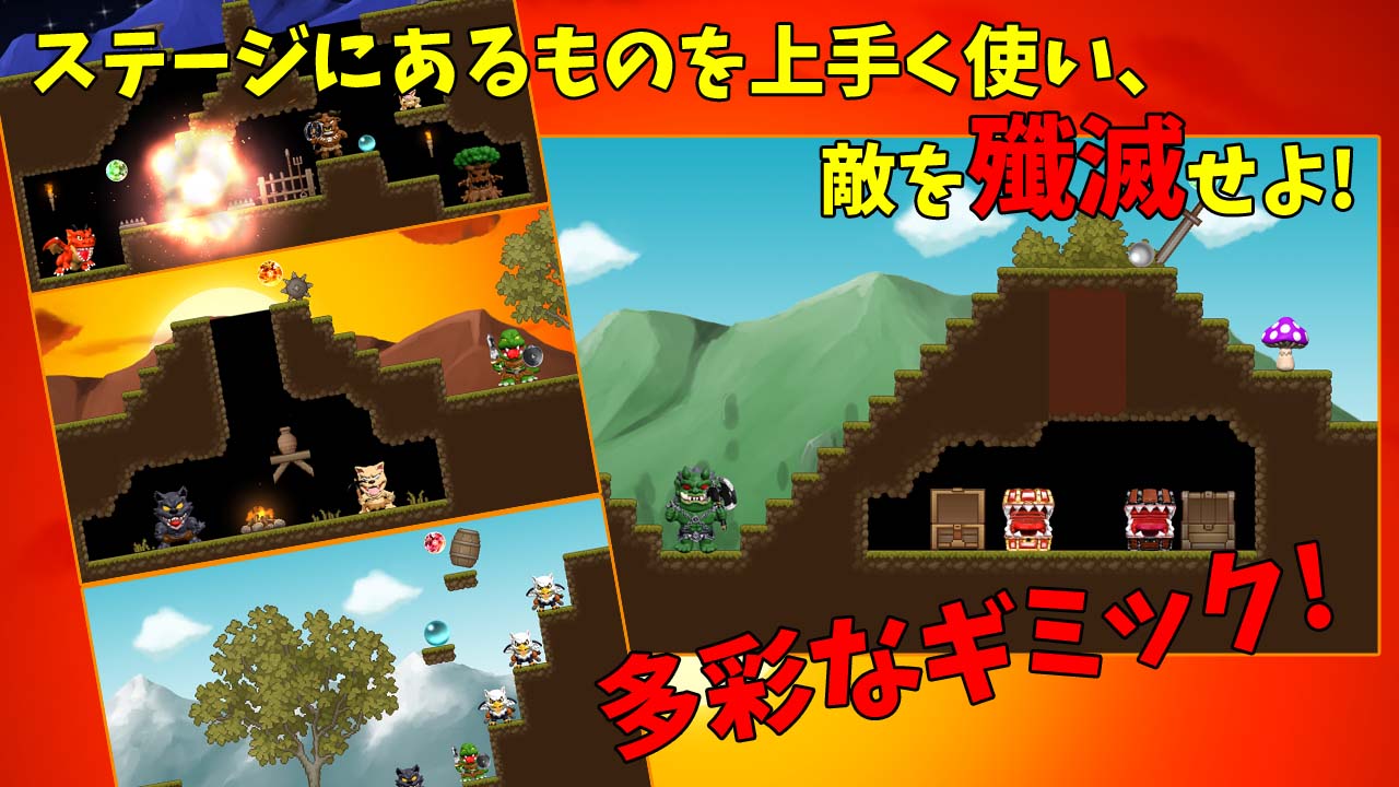 ガイドライン活用1